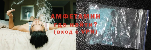 MDMA Premium VHQ Алексеевка