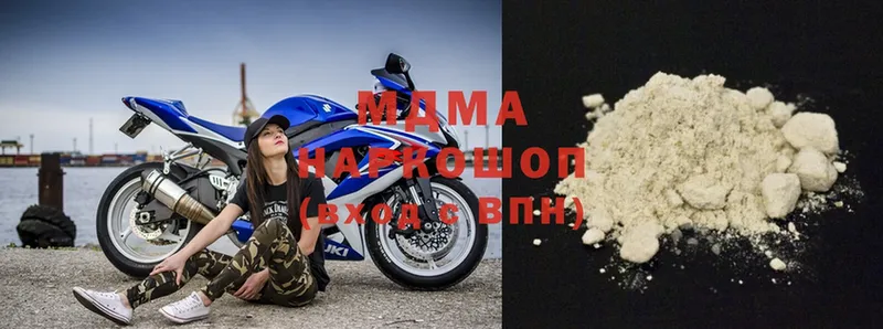 МДМА Molly Всеволожск