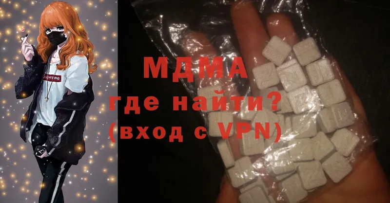 MDMA Molly  blacksprut ссылки  Всеволожск 